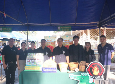 โครงการคลินิกเกษตรเคลื่อนที่ในพระราชานุเคราะห์สมเด็จพระบรมโอรสาธิราชฯ สยามมกุฎราชกุมาร ครั้งที่ 2 ... พารามิเตอร์รูปภาพ 5