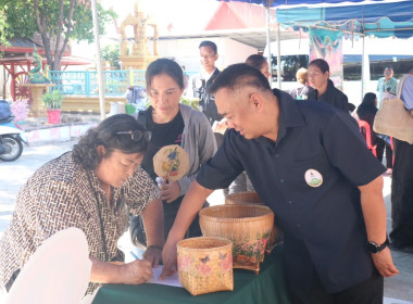 โครงการคลินิกเกษตรเคลื่อนที่ในพระราชานุเคราะห์สมเด็จพระบรมโอรสาธิราชฯ สยามมกุฎราชกุมาร ครั้งที่ 2 ... พารามิเตอร์รูปภาพ 6