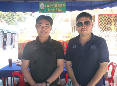 โครงการคลินิกเกษตรเคลื่อนที่ในพระราชานุเคราะห์สมเด็จพระบรมโอรสาธิราชฯ สยามมกุฎราชกุมาร ครั้งที่ 2 ... พารามิเตอร์รูปภาพ 8