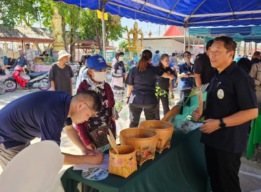 โครงการคลินิกเกษตรเคลื่อนที่ในพระราชานุเคราะห์สมเด็จพระบรมโอรสาธิราชฯ สยามมกุฎราชกุมาร ครั้งที่ 2 ... พารามิเตอร์รูปภาพ 10