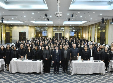 โครงการ หลักสูตร “พัฒนาทักษะความรู้กฎหมายว่าด้วยสหกรณ์ พารามิเตอร์รูปภาพ 3