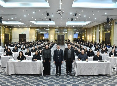 โครงการ หลักสูตร “พัฒนาทักษะความรู้กฎหมายว่าด้วยสหกรณ์ พารามิเตอร์รูปภาพ 4