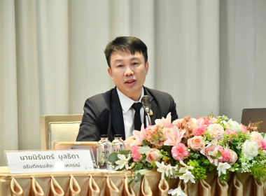 โครงการ หลักสูตร “พัฒนาทักษะความรู้กฎหมายว่าด้วยสหกรณ์ พารามิเตอร์รูปภาพ 1