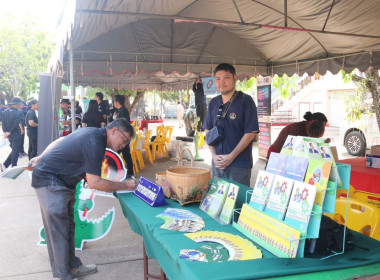 โครงการ “บำบัดทุกข์ บำรุงสุข สร้างรอยยิ้มให้ชาวพิจิตร” ... พารามิเตอร์รูปภาพ 1