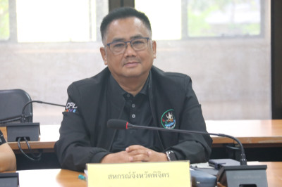 ประชุมติดตามสถานการณ์ เฝ้าระวัง ... พารามิเตอร์รูปภาพ 1