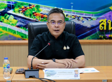 ประชุมติดตามสถานการณ์ เฝ้าระวัง ... พารามิเตอร์รูปภาพ 1