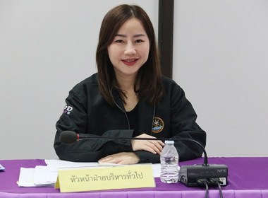 ประชุมติดตามผลการปฏิบัติงานตามตัวชี้วัด ประจำเดือน มีนาคม ... พารามิเตอร์รูปภาพ 4