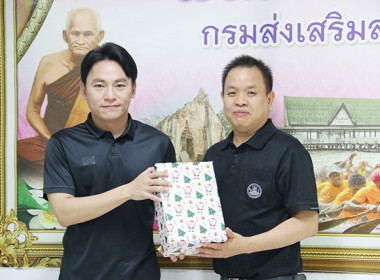 ประชุมติดตามผลการปฏิบัติงานตามตัวชี้วัด ประจำเดือน มีนาคม ... พารามิเตอร์รูปภาพ 7