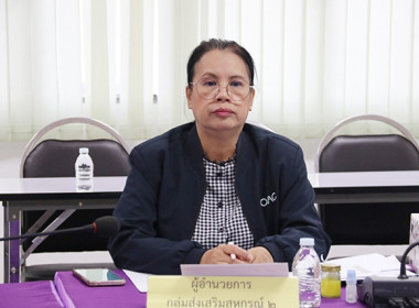 ประชุมติดตามผลการปฏิบัติงานตามตัวชี้วัด ประจำเดือน มีนาคม ... พารามิเตอร์รูปภาพ 9