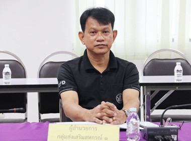 ประชุมติดตามผลการปฏิบัติงานตามตัวชี้วัด ประจำเดือน มีนาคม ... พารามิเตอร์รูปภาพ 10