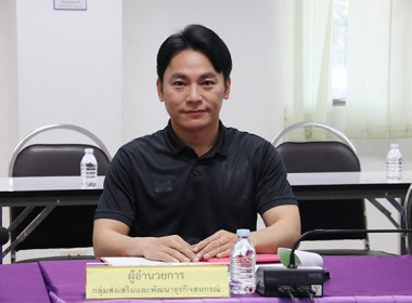 ประชุมติดตามผลการปฏิบัติงานตามตัวชี้วัด ประจำเดือน มีนาคม ... พารามิเตอร์รูปภาพ 11