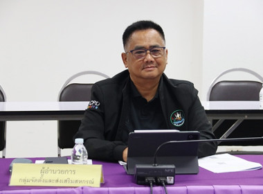 ประชุมติดตามผลการปฏิบัติงานตามตัวชี้วัด ประจำเดือน มีนาคม ... พารามิเตอร์รูปภาพ 12