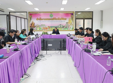 ประชุมติดตามผลการปฏิบัติงานตามตัวชี้วัด ประจำเดือน มีนาคม ... พารามิเตอร์รูปภาพ 13