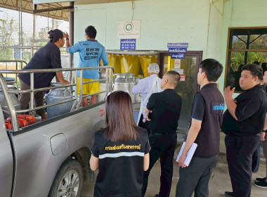 ตรวจนับปริมาณน้ำนมโคและประชากรโคนม ... พารามิเตอร์รูปภาพ 5