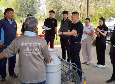 ตรวจนับปริมาณน้ำนมโคและประชากรโคนม ... พารามิเตอร์รูปภาพ 8