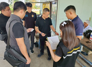 ตรวจนับปริมาณน้ำนมโคและประชากรโคนม ... พารามิเตอร์รูปภาพ 9