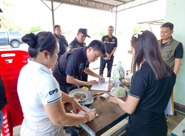 ตรวจนับปริมาณน้ำนมโคและประชากรโคนม ... พารามิเตอร์รูปภาพ 11