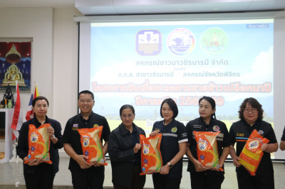 พิธีมอบเงินค่าฝากเก็บและรักษาคุณภาพข้าวเปลือกตามโครงการชะลอการขายข้าวเปลือกนาปี ... พารามิเตอร์รูปภาพ 1