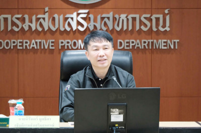 ประชุมการปรับรายการของแฟ้มข้อมูล 19 รายการ ผ่านระบบ Zoom ... พารามิเตอร์รูปภาพ 1