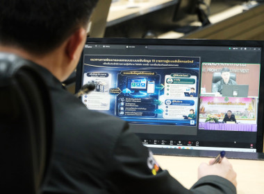 ประชุมการปรับรายการของแฟ้มข้อมูล 19 รายการ ผ่านระบบ Zoom ... พารามิเตอร์รูปภาพ 1