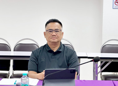 ประชุมการปรับรายการของแฟ้มข้อมูล 19 รายการ ผ่านระบบ Zoom ... พารามิเตอร์รูปภาพ 3