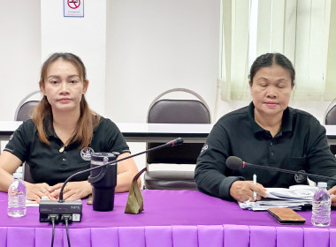 ประชุมการปรับรายการของแฟ้มข้อมูล 19 รายการ ผ่านระบบ Zoom ... พารามิเตอร์รูปภาพ 4