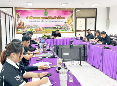 ประชุมการปรับรายการของแฟ้มข้อมูล 19 รายการ ผ่านระบบ Zoom ... พารามิเตอร์รูปภาพ 6