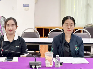 ประชุมการปรับรายการของแฟ้มข้อมูล 19 รายการ ผ่านระบบ Zoom ... พารามิเตอร์รูปภาพ 8