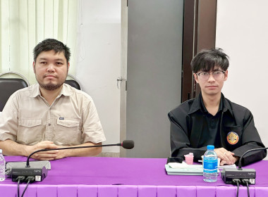 ประชุมการปรับรายการของแฟ้มข้อมูล 19 รายการ ผ่านระบบ Zoom ... พารามิเตอร์รูปภาพ 9