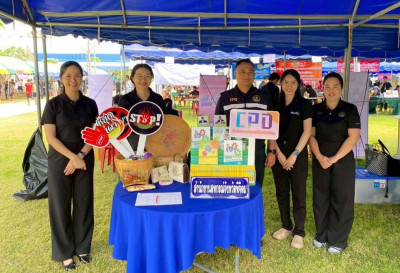 โครงการ “บำบัดทุกข์ บำรุงสุข สร้างรอยยิ้มให้ชาวพิจิตร” ... พารามิเตอร์รูปภาพ 1