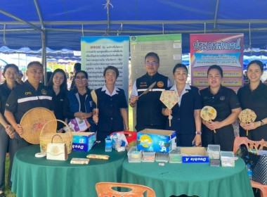 โครงการ “บำบัดทุกข์ บำรุงสุข สร้างรอยยิ้มให้ชาวพิจิตร” ... พารามิเตอร์รูปภาพ 1