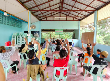 ประชุมใหญ่สามัญประจำปี กลุ่มเกษตรกรเลี้ยงสัตว์วังสำโรง พารามิเตอร์รูปภาพ 3