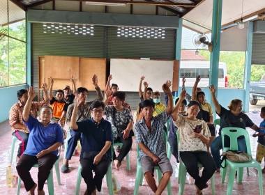 ประชุมใหญ่สามัญประจำปี กลุ่มเกษตรกรเลี้ยงสัตว์วังสำโรง พารามิเตอร์รูปภาพ 4