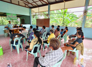 ประชุมใหญ่สามัญประจำปี กลุ่มเกษตรกรเลี้ยงสัตว์วังสำโรง พารามิเตอร์รูปภาพ 2