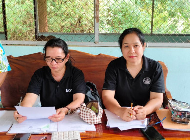 ประชุมใหญ่สามัญประจำปี กลุ่มเกษตรกรเลี้ยงสัตว์วังสำโรง พารามิเตอร์รูปภาพ 6