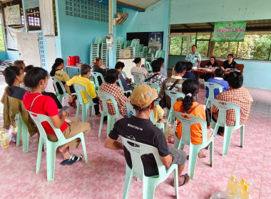 ประชุมใหญ่สามัญประจำปี กลุ่มเกษตรกรเลี้ยงสัตว์วังสำโรง พารามิเตอร์รูปภาพ 9