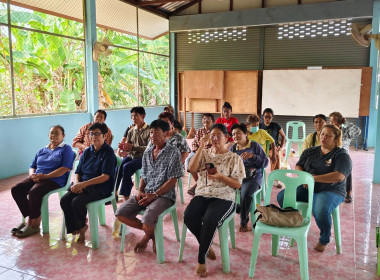 ประชุมใหญ่สามัญประจำปี กลุ่มเกษตรกรเลี้ยงสัตว์วังสำโรง พารามิเตอร์รูปภาพ 10
