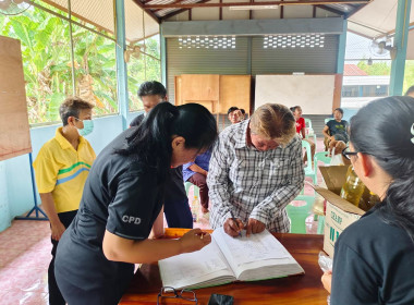 ประชุมใหญ่สามัญประจำปี กลุ่มเกษตรกรเลี้ยงสัตว์วังสำโรง พารามิเตอร์รูปภาพ 11