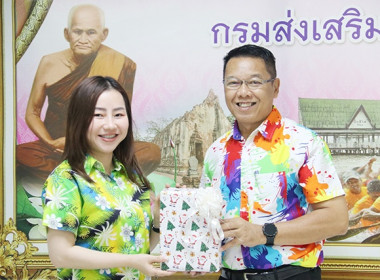 ประชุมติดตามผลการปฏิบัติงานตามตัวชี้วัด ประจำเดือน เมษายน ... พารามิเตอร์รูปภาพ 1