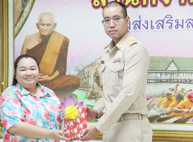 ประชุมติดตามผลการปฏิบัติงานตามตัวชี้วัด ประจำเดือน เมษายน ... พารามิเตอร์รูปภาพ 3