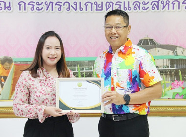 ประชุมติดตามผลการปฏิบัติงานตามตัวชี้วัด ประจำเดือน เมษายน ... พารามิเตอร์รูปภาพ 5