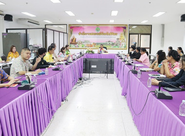 ประชุมติดตามผลการปฏิบัติงานตามตัวชี้วัด ประจำเดือน เมษายน ... พารามิเตอร์รูปภาพ 8