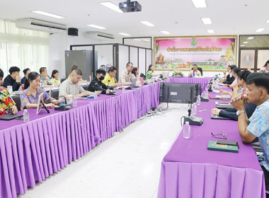 ประชุมติดตามผลการปฏิบัติงานตามตัวชี้วัด ประจำเดือน เมษายน ... พารามิเตอร์รูปภาพ 9