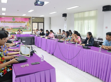 ประชุมติดตามผลการปฏิบัติงานตามตัวชี้วัด ประจำเดือน เมษายน ... พารามิเตอร์รูปภาพ 10