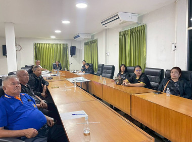 ประชุมคณะกรรมการดำเนินการสหกรณ์การเกษตรเมืองพิจิตร จำกัด พารามิเตอร์รูปภาพ 6