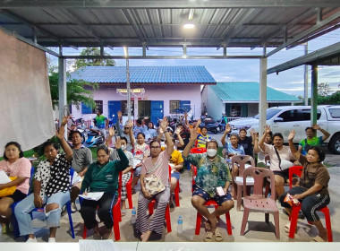 ประชุมใหญ่สามัญประจำปี สหกรณ์เคหสถานบ้านมั่นคงทับคล้อ จำกัด พารามิเตอร์รูปภาพ 4