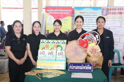 กิจกรรม "บำบัดทุกข์ บำรุงสุข สร้างรอยยิ้มให้ชาวพิจิตร" ... พารามิเตอร์รูปภาพ 1