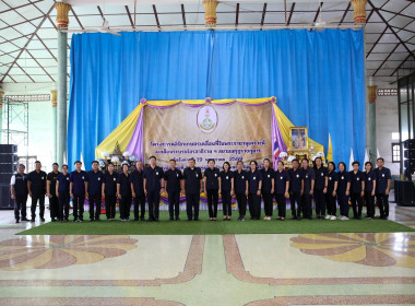 กิจกรรม "บำบัดทุกข์ บำรุงสุข สร้างรอยยิ้มให้ชาวพิจิตร" ... พารามิเตอร์รูปภาพ 5