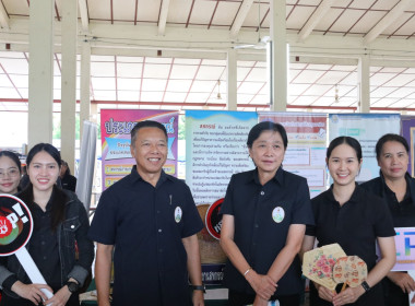 กิจกรรม "บำบัดทุกข์ บำรุงสุข สร้างรอยยิ้มให้ชาวพิจิตร" ... พารามิเตอร์รูปภาพ 4