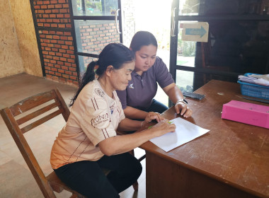 ประชุมคณะกรรมการสหกรณ์การเกษตร บ้านท่าโพธิ์ จำกัด พารามิเตอร์รูปภาพ 2